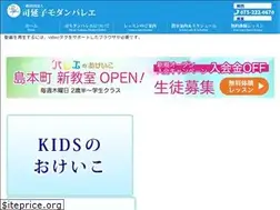 Sites similar to tsukasa-ballet.com