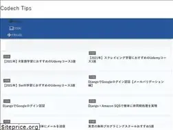 Sites similar to tsukasa-blog.com