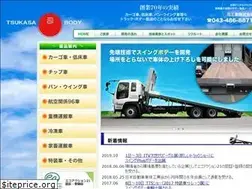 Sites similar to tsukasa-body.co.jp