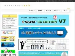 Sites similar to tsukasa-cop.com