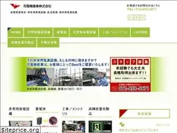 Sites similar to tsukasa-denki.jp