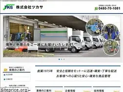 Sites similar to tsukasa-f.jp