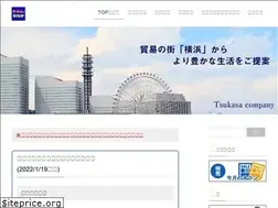 Sites similar to tsukasa-inc.co.jp