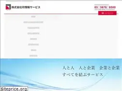 Sites similar to tsukasa-joho.co.jp