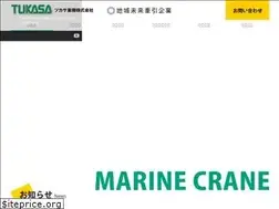 Sites similar to tsukasa-juki.com
