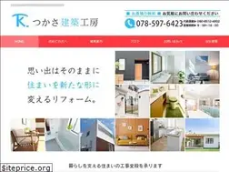 Sites similar to tsukasa-k-k.com