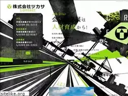 Sites similar to tsukasa-kashima.com