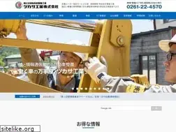 Sites similar to tsukasa-kougyou.com
