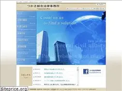 Sites similar to tsukasa-law.com