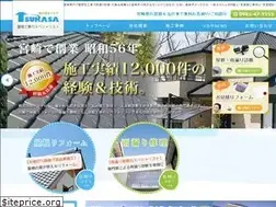 Sites similar to tsukasa-miyazaki.jp