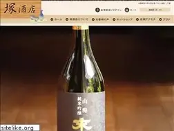 Sites similar to tsukasaketen.com