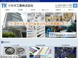 Sites similar to tsukasakk.co.jp