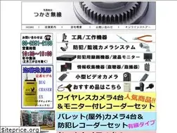 Sites similar to tsukasamusen.co.jp