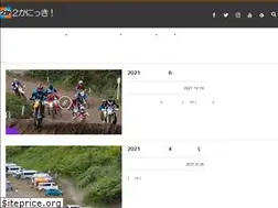 Sites similar to tsukasan.com