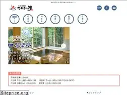 Sites similar to tsukasanoyu.jp