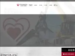 Sites similar to tsukasasangyou.com