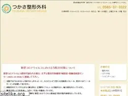 Sites similar to tsukasaseikei.com