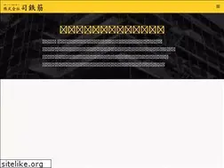 Sites similar to tsukasatekkin.com