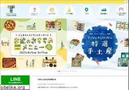 Sites similar to tsukashin.com