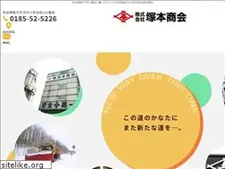 Sites similar to tsukashou.com