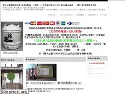 Sites similar to tsukasyuzou.jp