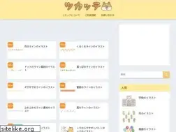 Sites similar to tsukatte.com
