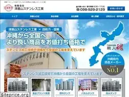 Sites similar to tsukayama-sus.co.jp