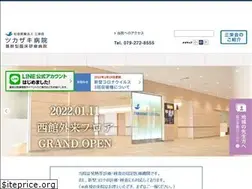 Sites similar to tsukazaki-hp.jp