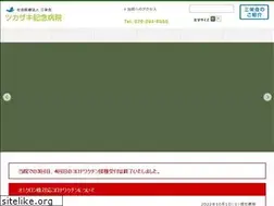 Sites similar to tsukazaki.or.jp