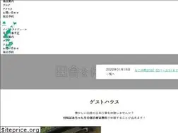 Sites similar to tsukechi-kominka.com