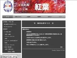 Sites similar to tsukemen-momiji.com