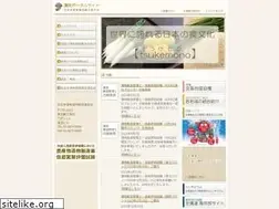 Sites similar to tsukemono-japan.org