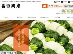 Sites similar to tsukemono-tsuhan.com