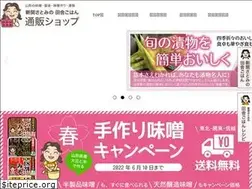 Sites similar to tsukemono.info