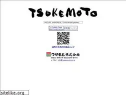 Sites similar to tsukemoto.co.jp
