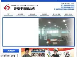 Sites similar to tsukenjim.com