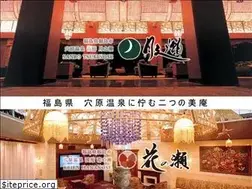 Sites similar to tsuki-hana.com