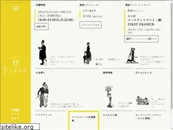 Sites similar to tsuki-hanare.com