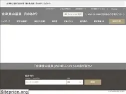 Sites similar to tsuki-no-akari.jp