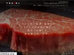 Sites similar to tsuki-sk.com