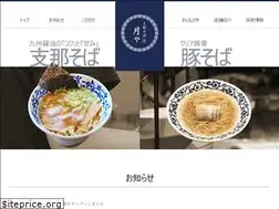 Sites similar to tsuki-ya.net