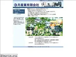 Sites similar to tsuki3gyo.co.jp