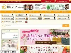 Sites similar to tsukiboshi-s.co.jp