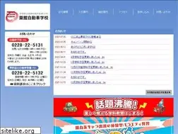 Sites similar to tsukidate-ds.co.jp