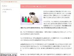 Sites similar to tsukidorobou.jp