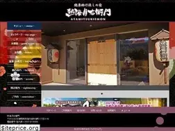 Sites similar to tsukiemon.cc