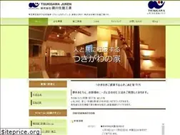 Sites similar to tsukigawa.builders