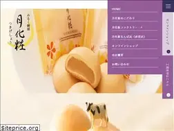Sites similar to tsukigesho.com