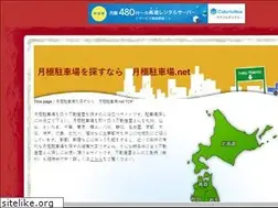 Sites similar to tsukigime.net