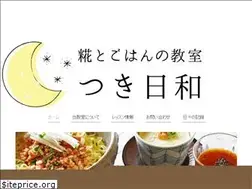 Sites similar to tsukihiyori.com